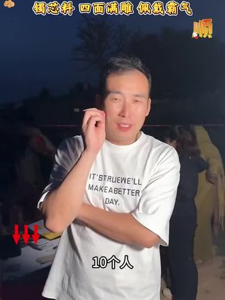 和田玉镯子芯的一念之间,质量不用怀疑,买个放心,双面雕,寓意十足#小飞和星光村的故事 #小飞珠宝 #和田玉观音