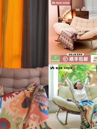 【危❗】懒人慎入!这把双人摇椅,真是懒人居家神器 #懒人沙发 #悠闲惬意 #生活美学
