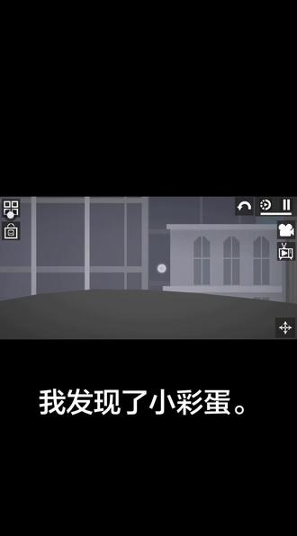 甜瓜游乐场。 #游戏 #每天跟我涨知识 #彩蛋