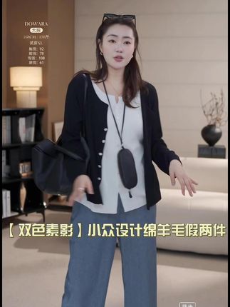 松弛感随性拉满开衫~#显瘦显高显气质 #遮肉显瘦 #130斤微胖穿搭 #秋季穿搭 #开衫毛衣