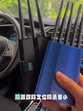 抵押车/货车/客车/出租车/大巴车/搅拌车/私家车万能屏蔽器 gps信号屏蔽器 屏蔽器车用屏蔽器#抵押车到底能不能买 #gps定位 #有车族必备#防定位防录音