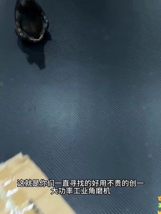 创一角磨机打磨机磨光机手磨机抛光机手砂轮家用多功能电动切割机#创一角磨机打磨机 s