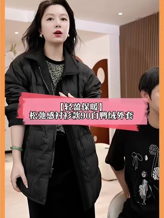 #羽绒服 #显瘦穿搭 ##来双11解锁秋冬本命穿搭#秋冬巨保暖的羽绒服穿搭