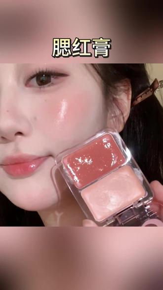 腮红膏 新品多用水光腮红膏双拼高光立体自然提亮清透水润眼颊两用氛围感#清透水润 #氛围感妆容 #双拼高光 #眼颊两用 #腮红膏