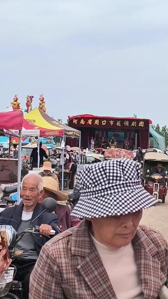 又到一年芦庙五一物资交流大会啦