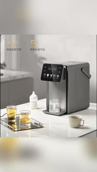 #好物推荐 #电热水壶 自从家里有了这个美的小魔方Plus电热水壶,喝水再也不用等待了,烧水泡茶、冲咖啡,想喝多少度就喝多少度,一键操作,简单又方便,而且它还是恒温的,随时都能喝上一口热乎的水。#电热水瓶 #饮水机 #居家好物