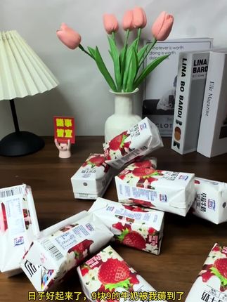 你真的无法想象它有多好喝!就是这个忠厚的新品草莓牛奶,到手一箱六瓶,薅到就是捡漏!它采用百分之八十的生牛乳搭配草莓汁,入口奶香浓郁,还带着草莓的香甜,香醇、丝滑,真的巨好喝!趁现在划算感情。#草莓