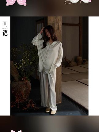 25年新款睡衣 同语25年新款睡衣女春秋季冰丝家居服睡衣女士秋冬可外穿长袖套装#25年新款睡衣 #长袖套装 #家居服睡衣 #秋季冰丝 #简约穿搭