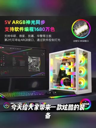 华顾显卡供电霓彩发光线ARGB灯条8p24Pin装饰电脑机箱主板霓虹线