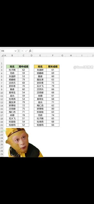 Excel小技巧:将两列数据的顺序,快速调整一致 #excel #excel技巧 #office办公技巧 #wps #职场干货
