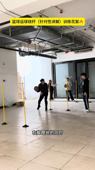 滕州中考体育篮球运球绕杆针对性讲解!#滕州中考体育训练 #篮球运球绕杆