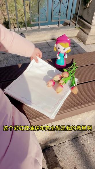 擦的干净又干得快,姐妹们放心冲呀 说实话这个彩虹疏油抹布巨好用,它不沾油,不黏腻,好清洗,适合厨房,洗碗刷锅
擦灶台啥的都可以,擦的干净又干得快,姐妹们放心冲呀#抹布#厨房清洁#厨房好物#生活必备#居家好物分享