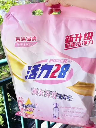 我也不想买啊,可是他真的好用,还便宜。这个洗衣粉我已经回购无数次了,每次都是几大袋的囤货,不管是油渍还是顽固污渍都洗的干干净净,好用又划算。#活力28 #洗衣粉#污渍轻松去除 #居家好物