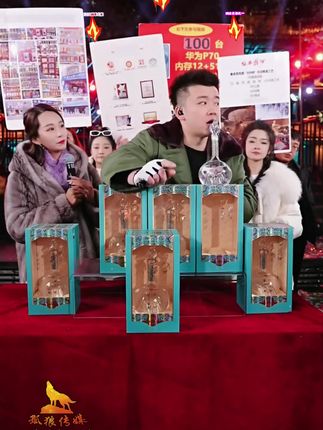 西凤华山论剑52度的八瓶,四大名酒之一,陕西人都喜欢,送人送礼自己喝都可以#强烈推荐 #演出现场 #上热搜 #木森大舞台