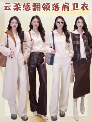 ✨挖到秋冬宝藏卫衣!长绒棉和牦牛绒混纺材质,软fufu像被云朵裹住☁️,保暖又不臃肿~💯随便搭牛仔裤大衣都像韩剧女主,冬日氛围感拿捏‼️ #气质穿搭 #秋冬穿搭 #卫衣推荐 #高级感穿搭 #EP雅莹