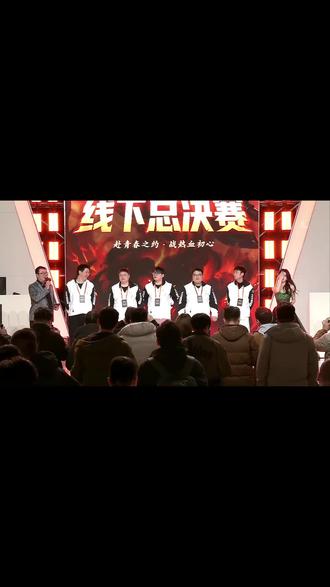 恭喜星肾宝再下一城 ——赛后采访(二) #dota #dota1 #dota16联赛 #dota大熊 #pis