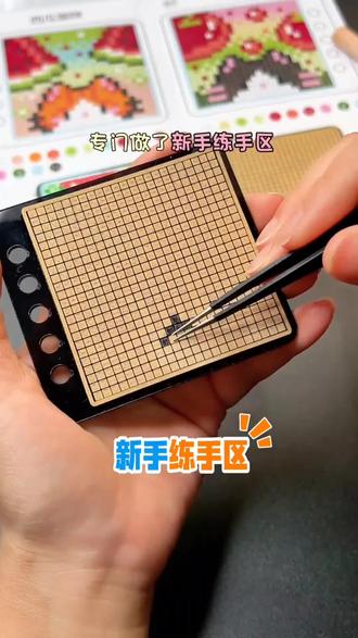 拼豆像素风贴画本diy可爱水果猫咪mini小本本贴画册子材料包#拼豆豆手工 #拼豆diy #迷你小本子 #做手工我是认真的 #好物推荐🔥
