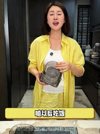 9块9的吐骨碟真的解决大问题了,轻奢风颜值超高,摆在哪都好看 #吐骨碟#餐具#居家好物#实用好物#便宜好物