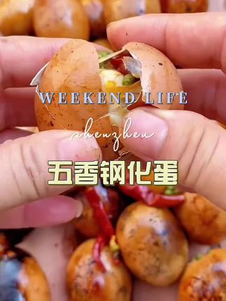 #活珠子#好物推荐#价格实惠质量好 #超便宜超划算 #好吃不贵经济实惠