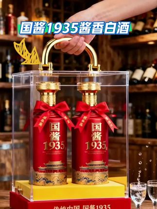 #好酒 #高端大气 #品酒品人生 #品酒 #酱香型白酒