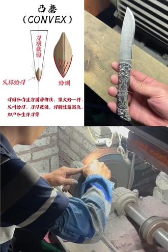手工凸磨开刃,又称蛤刃,具备良好的锋利度和耐用性#手工开刃 #蛤刃
