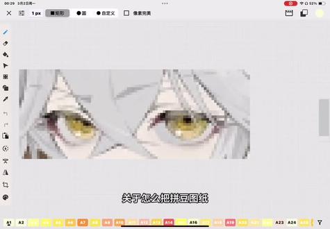 拼豆图纸制作过程
磨蹭了好久才剪出来
拿兔毛手袋来当模特
可能需要一点绘画基础
#拼豆图纸 #像素画