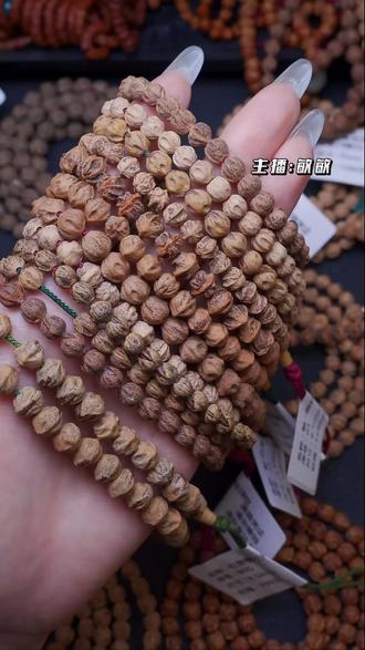 热振百香籽手串!高油密还能红透玉化?