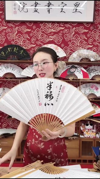 书法家手写手绘!国风折扇夏天用太绝了