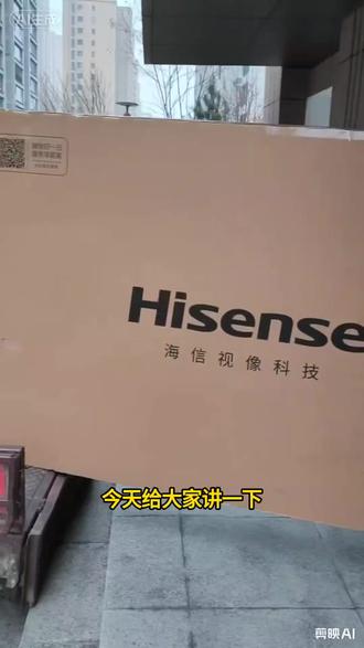 大屏巨幕+高清画质,送货上门包安装!省心一步到位,客厅秒变私人影院~#海信电视 #海信100E5Qpro #100吋电视 #海信小墨 #国补