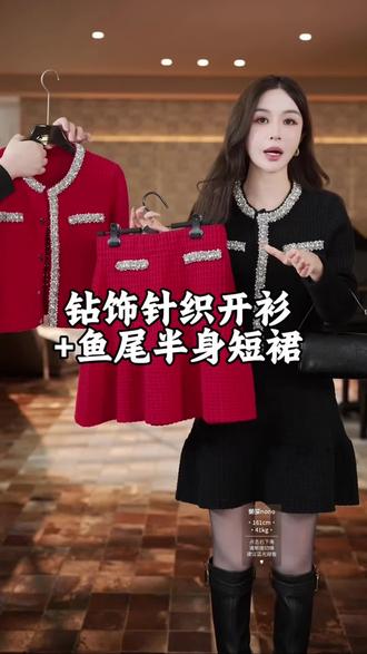 #藏装穿搭 #抖出你的国际范儿 #短裙 #短裙搭配 #钻饰搭配 @抖音创作小助手 @抖音电商 @抖音小助手