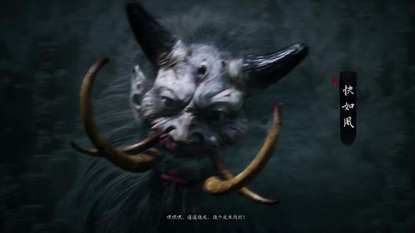 一周目快如风·急如火 #黑神话悟空