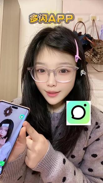 另一个聊天方式##多闪app #小火人AI聊天 #多闪