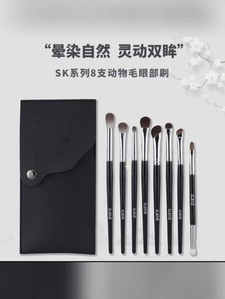 正兰熹这套眼部刷也太可了!8支动物毛超软乎,眼影晕染绝了,新手也能轻松上手,还方便带~ #沧州化妆刷 #眼部套刷 #化妆工具 #新手必备