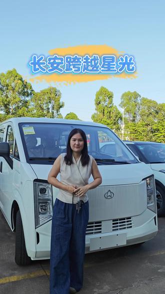 跨越星光按键与功能 #面包车 #新能源面包车 #货拉拉 #微卡车 #长安跨越