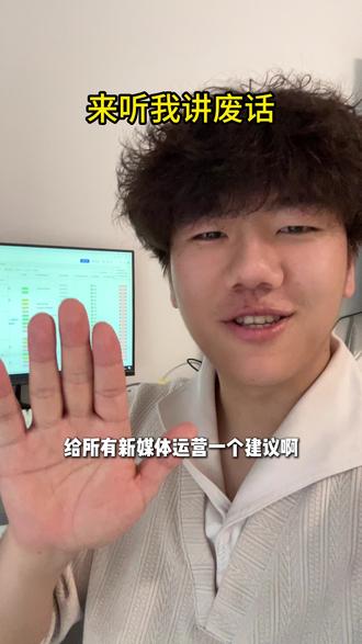 给新媒体运营小伙伴们推荐个工具~