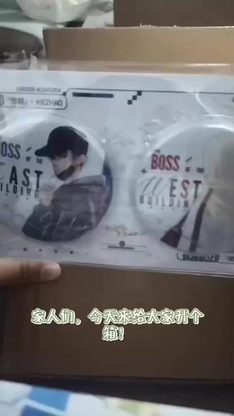 谁还没为伪渣心动过!沉浸式拆箱,周边也太绝了吧😭
#伪装学渣开箱 #谢俞 #贺朝 #小说周边 #小说推荐