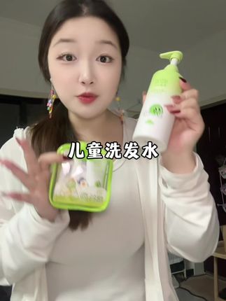 哇塞一瓶洗发水里近半瓶植物精华#青漾时光 #洗护好物 #儿童洗发水 #洗护用品 #头发护理