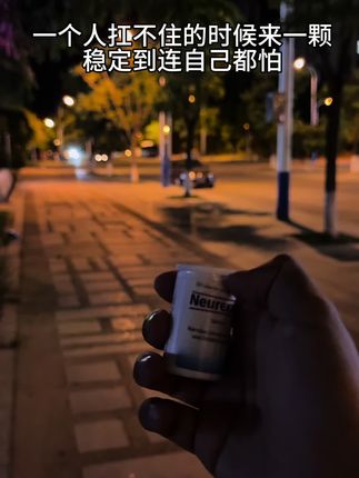 “深夜的失眠和情绪的反扑成了生活的常态”#敏感#舒缓#焦虑#情感#深夜话题