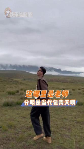 山区支教老师被迫“升堂断案”,判的却是孩子们最需要被治愈的童年。
#山区支教 #麦老师 #留守儿童 #温暖瞬间 #教育正能量