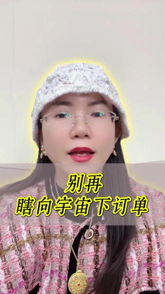 你越开心,宇宙越喜欢给你塞好东西! #宇宙 #好运连连 #许愿 #吸引力法则