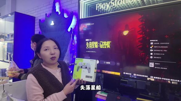 失落星船马拉松手柄#PS5#PS5手柄#失落星船马拉松 #playstation5 #新恒辉电玩