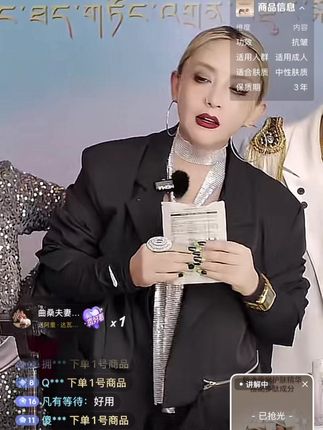 没有抢到的下方小黄车里去抢 有七盒爆款