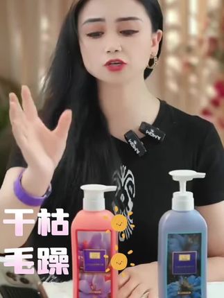 #好物推荐🔥 #洗发水推荐 #好物推荐分享 #自用好物推荐 #护发养发@DOU+好生意 @DOU+小助手