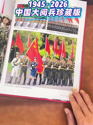 #祖国强大 #缅怀英雄 #不忘初心 #热爱祖国 #致敬 @DOU+小助手 @DOU+上热门