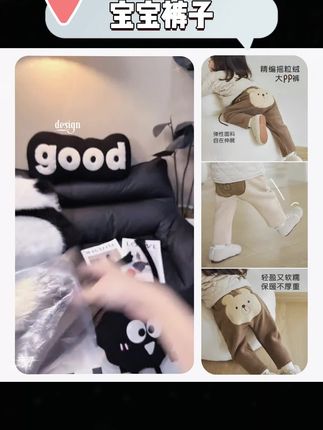 立秋后的天,就怕天气突然变冷,终于给小月龄宝宝找到了这种双面绒的大屁屁裤,加宽的裆部太适合尿不湿宝宝穿了!#高品质童装 #面料柔软舒适 #萌娃穿搭 #宝宝大屁屁裤 #宝宝裤子