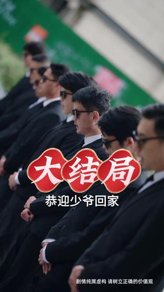 好梦由来最易醒后续 好梦易醒抖音最火片段
好梦由来最易醒什么意思
男人对女人说好梦由来最易醒
好梦易醒
好梦由来最易醒打一生肖
好梦由来最易醒的全文解析
好梦易醒易醒是好梦
好梦由来最易醒辞别再无相见日
好梦终须醒
好梦由来最易醒原唱
好梦由来最易醒下半句
好梦由来最易醒怎么高情商回复
自古多情空余恨,好梦由来最易醒
梦
好梦由来最易醒一梦已是三生过
好梦由来最易醒原文
好梦由来最易醒上一句
好梦由来最易醒
好梦从来最易醒下半句
好梦由来最易醒上一句改编
好梦由来最易醒前一句
好梦由来最易醒下句
好梦由来最易醒的上半句是什么
好梦由来最易醒配图
好梦由来最易醒全文是什么意思
#好梦由来最易醒 #好梦由来最易醒短剧 #好梦由来最易醒后续 #精选好剧 #好剧推荐