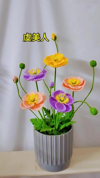 原创,重瓣桃花课程已出
9号课程6款花##视频教程来了 #