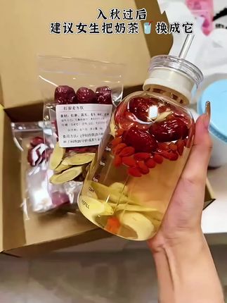 黄芪党参当归枸杞茶是个好东西,我经常拿来泡水喝,特别的不错,价钱也很划算。它的配料表很干净,就只有黄芪、党参、当归、枸杞、玫瑰花,都是对我们好的东西。独立茶包,真材实料不打碎,每次一包开水冲泡几分钟就可以喝了哈。茶汤清澈透亮,入口清香回甘。特别是秋冬天,女生一定要安排上。 #年前变美计划#自用好物分享 #黄芪当归党参茶 #超便宜超划算