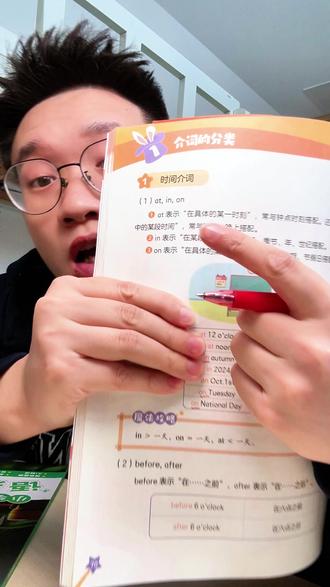 #作业帮 是真有本事,把#小学 300个必考#语法 变成漫画,孩子学起来得心应手#英语