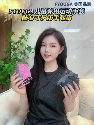儿童运动手套男女童户外半指透气骑行轮滑单杠专用防滑薄款防起茧#运动必备